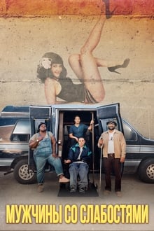 Cuando tu quieras (HDR)