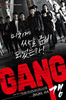 GANG (1080p)
