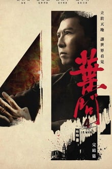 Ip Man 4 (720p)