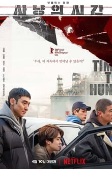 Tiempo de Caza (1080p)