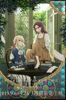 Violet Evergarden: La eternidad y la muñeca de recuerdos automáticos (HDR)
