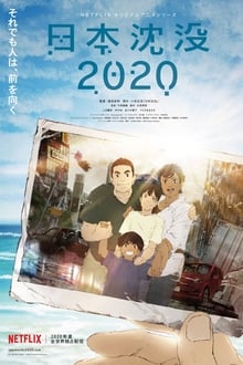 El hundimiento de Japón: 2020 1×02 (720p)