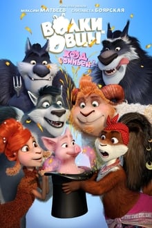 Sheep & Wolves: Pig Deal (720p)