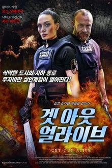 Tribal Get Out Alive (BRS)