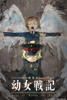 Youjo Senki Movie (720p)