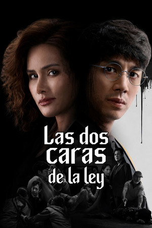 Las dos caras de la ley 1×1