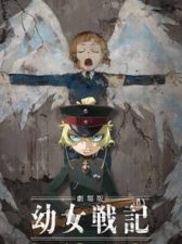 Youjo Senki Movie 