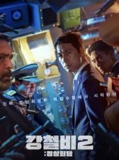 Steel Rain 2: Summit 