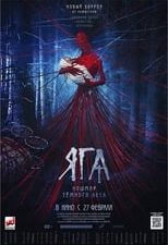 Baba Yaga: El terror del Bosque Oscuro 
