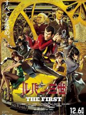 Lupin III The First