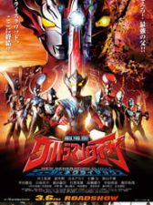 Ultraman Taiga The Movie: New Generation Climax