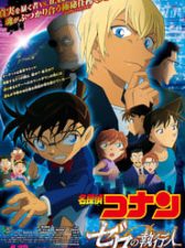 Detective Conan: Zero the Enforcer
