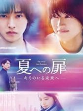 The Door into Summer