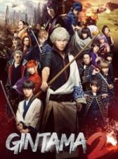 Gintama 2: Rules Are Made To Be Broken