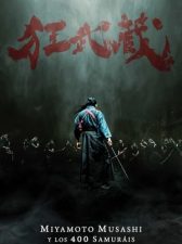 Miyamoto Musashi y los 400 samuráis
