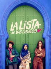 La lista de los deseos
