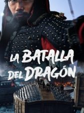 La batalla del dragón