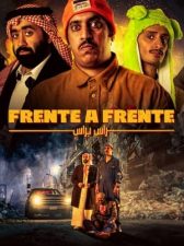 Frente a frente