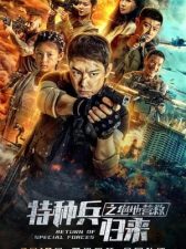 Return of Special Forces V