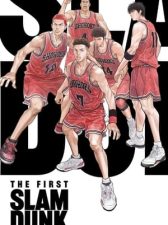 THE FIRST SLAM DUNK