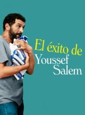 El éxito de Youssef Salem