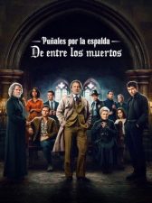 Puñales por la espalda: De entre los muertos