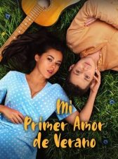 Между нами лето