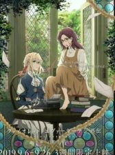 Violet Evergarden Gaiden: Eien to Jidou Shuki Ningyou 