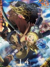 Made in Abyss I: El amanecer del viaje 