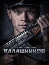 Kalashnikov 