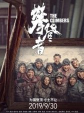 The Climbers 