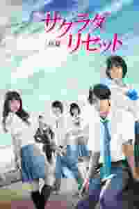 Sagrada Reset Part 2