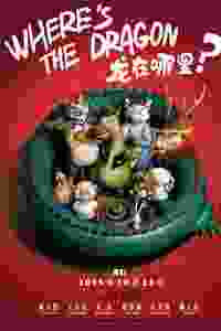 Where’s the Dragon?