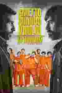 I Can Quit Whenever I Want ? Ad Honorem