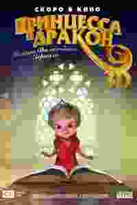 The Princess and the Dragon