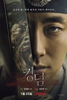 Kingdom 1×06