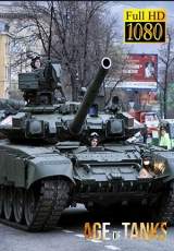 La Era De Los Tanques  Capitulos 1 al 4
