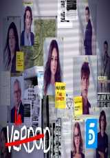 La Verdad 1×7