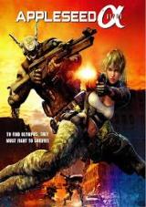 Appleseed Alpha 