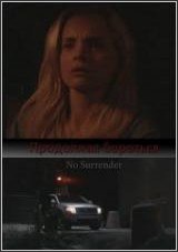 Atrapada en el engaño 