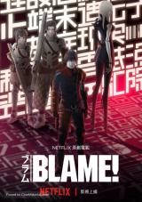 Blame! 