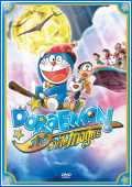 Doraemon y los 7 magos 