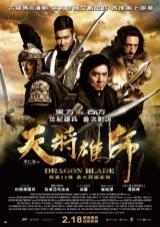 Dragon blade 