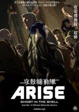 Ghost in the Shell Arise. Border:4 Ghost Stands Alone 