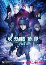 Ghost in the shell: The rising 