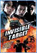 Invisible Target 