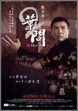 Ip Man 2 La leyenda del gran maestro 