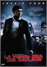 La venganza del dragon 