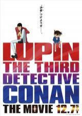 Lupin III vs. Detective Conan The Movie (HDRip)