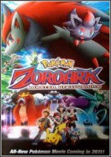 Pokemon Zoroark Maestro de ilusiones 